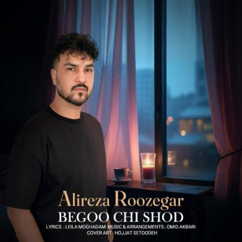 alireza roozegar begoo chi shod 2024 09 22 19 10