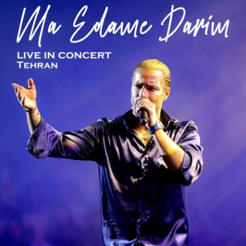 amir maghare ma edame darim live in concert 2024 09 25 23 30