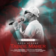 aron afshar tabibe maher live version 2024 09 10 14 20