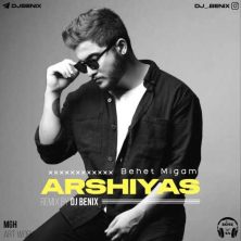 arshiyas behet migam dj benix remix 2024 09 09 15 00