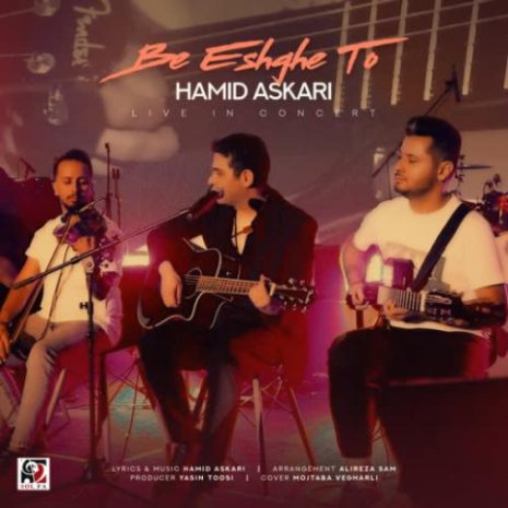 hamid askari be eshghe to live in concert 2024 09 17 09 10