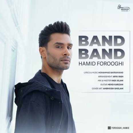 hamid forooghi band band 2024 09 24 13 30