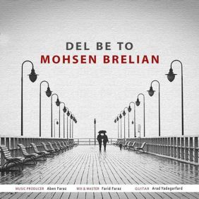 mohsen brelian del be to 2024 09 07 10 40