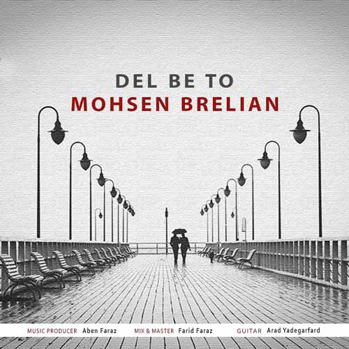 mohsen brelian del be to 2024 09 07 10 40