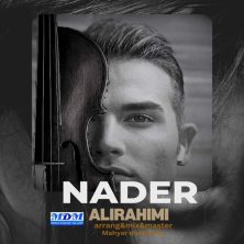 nader alirahimi giderem 2024 09 11 19 50