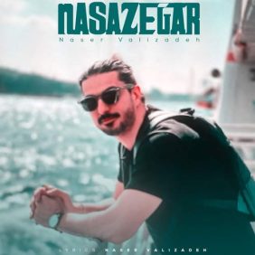 naser valizadeh nasazegar 2024 09 09 13 00