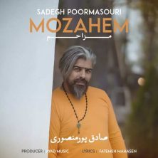 sadegh poormansouri mozahem 2024 09 23 14 10