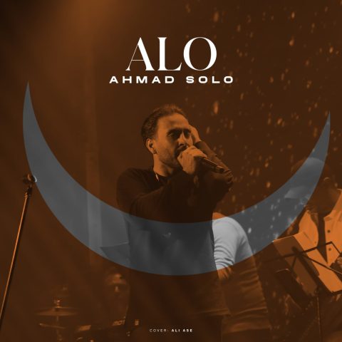 ahmad solo alo 2024 10 16 20 10