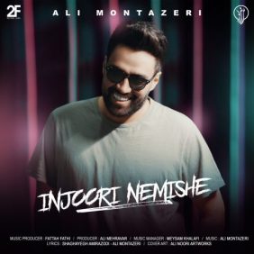 ali montazeri injoori nemishe 2024 10 21 19 20