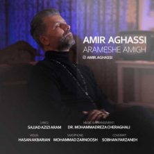 amir aghasi arameshe amigh 2024 10 15 21 00