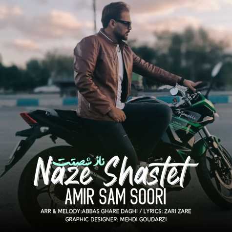 amir sam souri naze shastet 2024 10 08 12 30