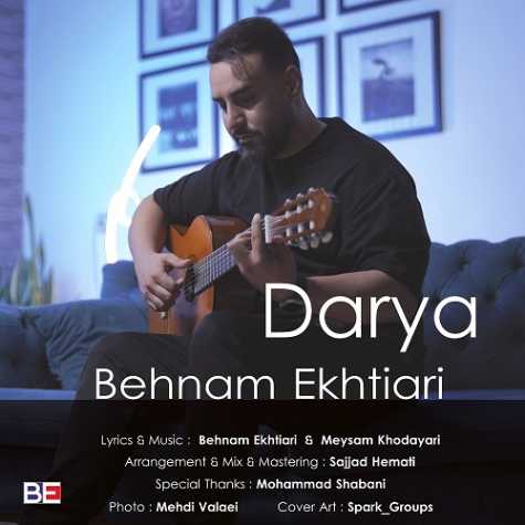 behnam ekhtiari darya 2024 10 30 14 50