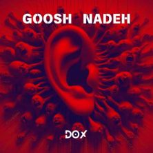 dox goosh nade 2024 10 04 17 20