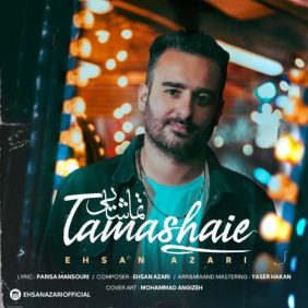 ehsan azari tamashaie 2024 10 23 17 00