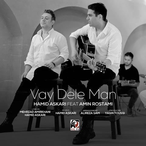 hamid askari vay dele man ft amin rostami 2024 10 17 20 20