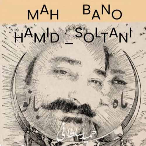 hamid soltani mah bano 2024 10 09 21 30