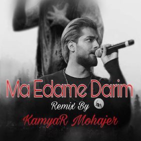 kamyar mohajer ma edame darim remix 2024 10 17 21 00