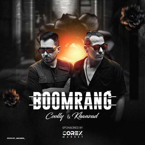 khanzad coolly boomrang ep1 2024 10 01 11 50