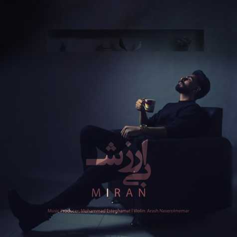 miran b arzesh 2024 10 24 22 20