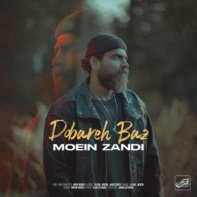 moein zandi dobareh baz 2024 10 30 20 20