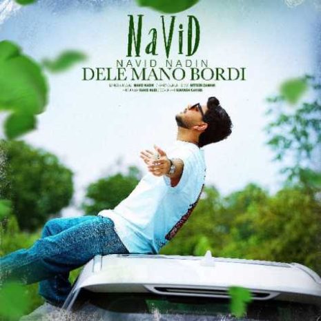 navid nadin del mano bordi 2024 10 04 20 50