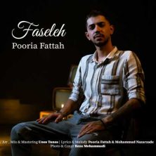 pouria fattah faseleh 2024 10 09 01 50