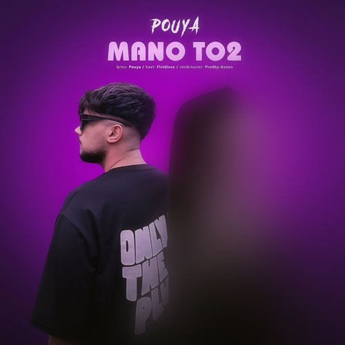 pouya manoto 2 2024 10 16 19 10