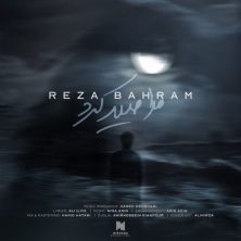 reza bahram mara seyd kard 2024 10 18 18 20