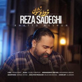 reza sadeghi khatto neshun 2024 10 07 20 00