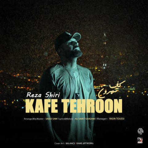 reza shiri kafe tehroon 2024 10 22 21 00