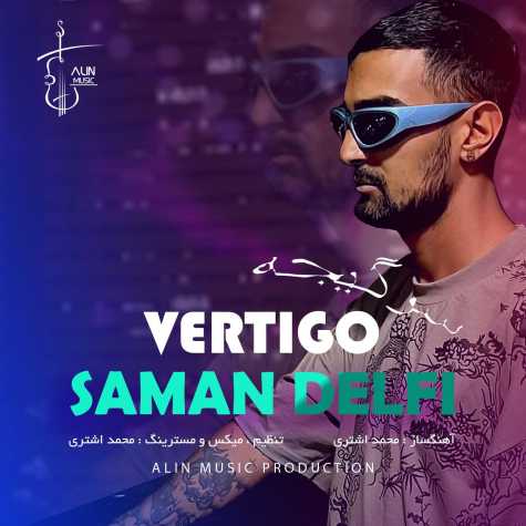 saman delfi vertigo 2024 10 19 12 00