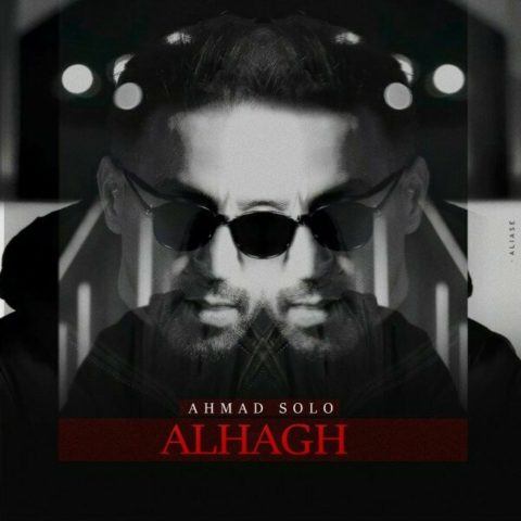 ahmad solo alhagh 2024 11 14 19 30