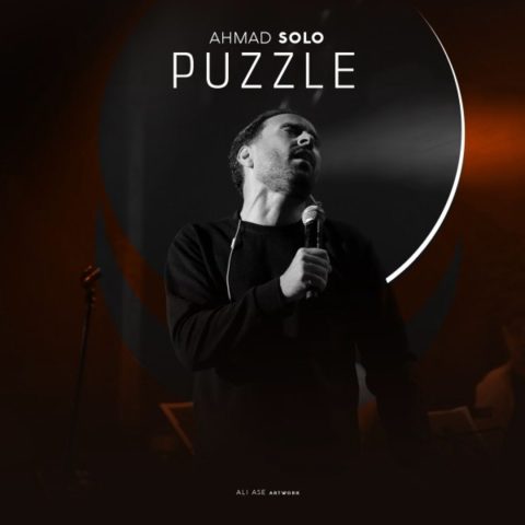 ahmad solo puzzle 2024 11 05 15 20