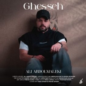 ali abdolmaleki ghesseh 2024 11 05 19 30