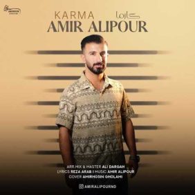 amir alipour karma 2024 11 24 20 42