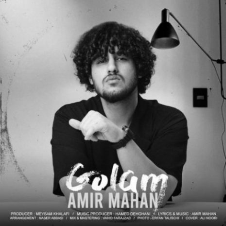 amir mahan golam 2024 11 26 13 55