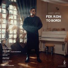 asef aria fek kon to bordi 2024 11 04 19 20