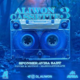 dj aliwon aliwon cassette 03 2024 11 11 12 30