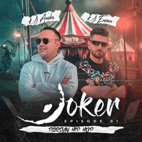 dj eminix dj amiks joker podcast 1 2024 11 06 13 10