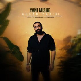 ehsan vaziri yani mishe 2024 11 26 14 20