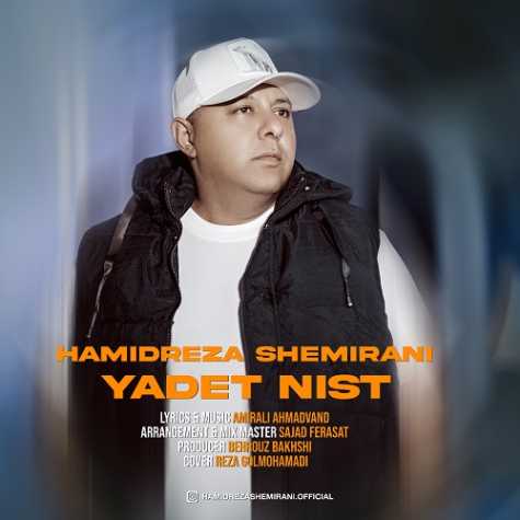 hamidreza shemirani yadet nist 2024 11 03 21 50