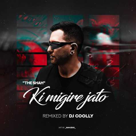 ki migire jato remix dj coolly 2024 11 03 13 50