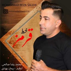 mohammad reza salehi khate ghermez 2024 11 22 12 57