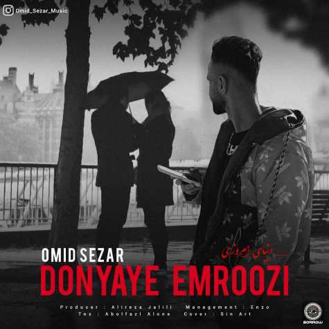 omid sezar donyaye emroozi 2024 11 26 12 45