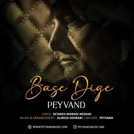 peyvand base digeh 2024 11 14 19 50