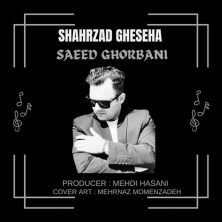 saeed ghorbani shahrzade gheseha 2024 11 21 11 50