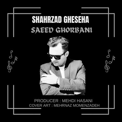 saeed ghorbani shahrzade gheseha 2024 11 21 11 50