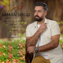 saman solgi khazoon 2024 11 13 10 30