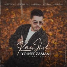 yousef zamani razi shodi 2024 11 26 20 35