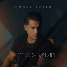 ahmad saeedi ham sohbatam 2024 12 11 21 45